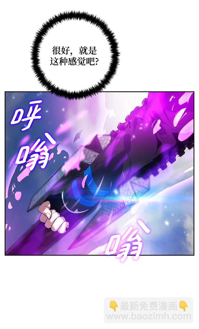 [第87话] 贝希摩斯（4）13