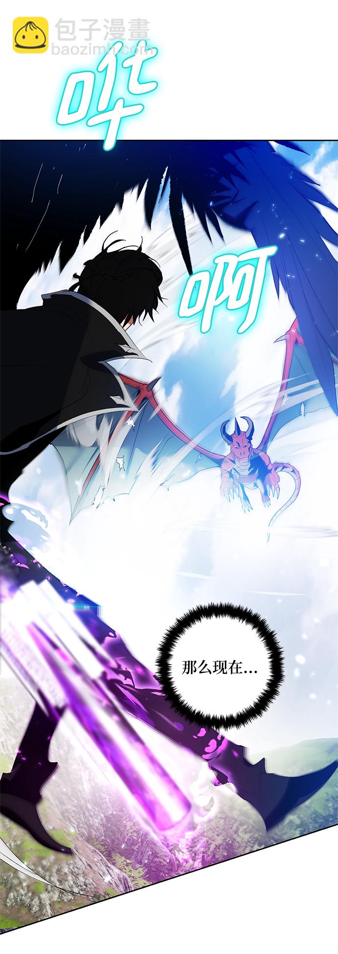 [第87话] 贝希摩斯（4）14