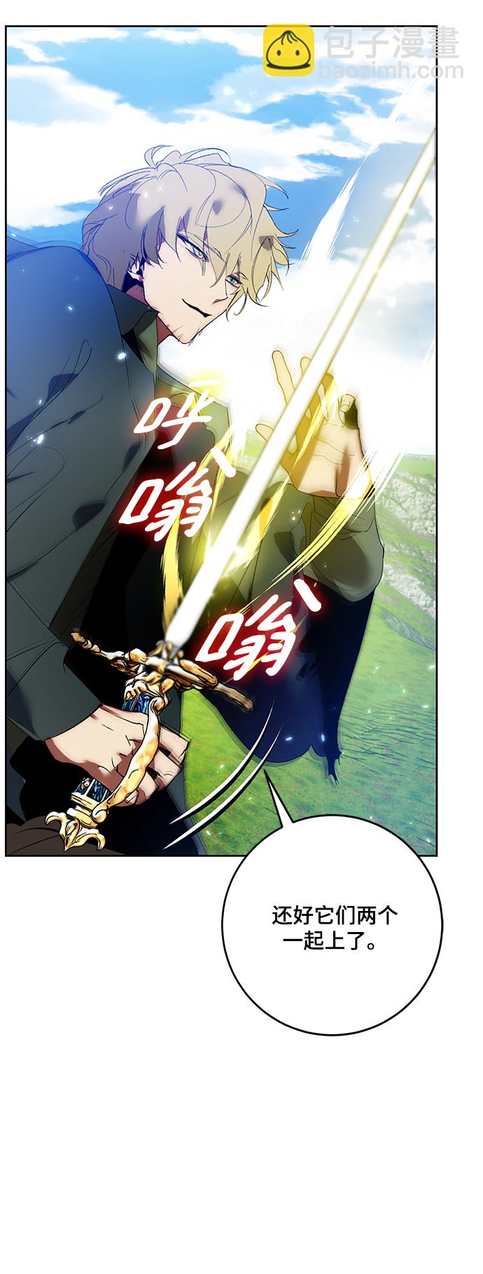 [第87话] 贝希摩斯（4）20