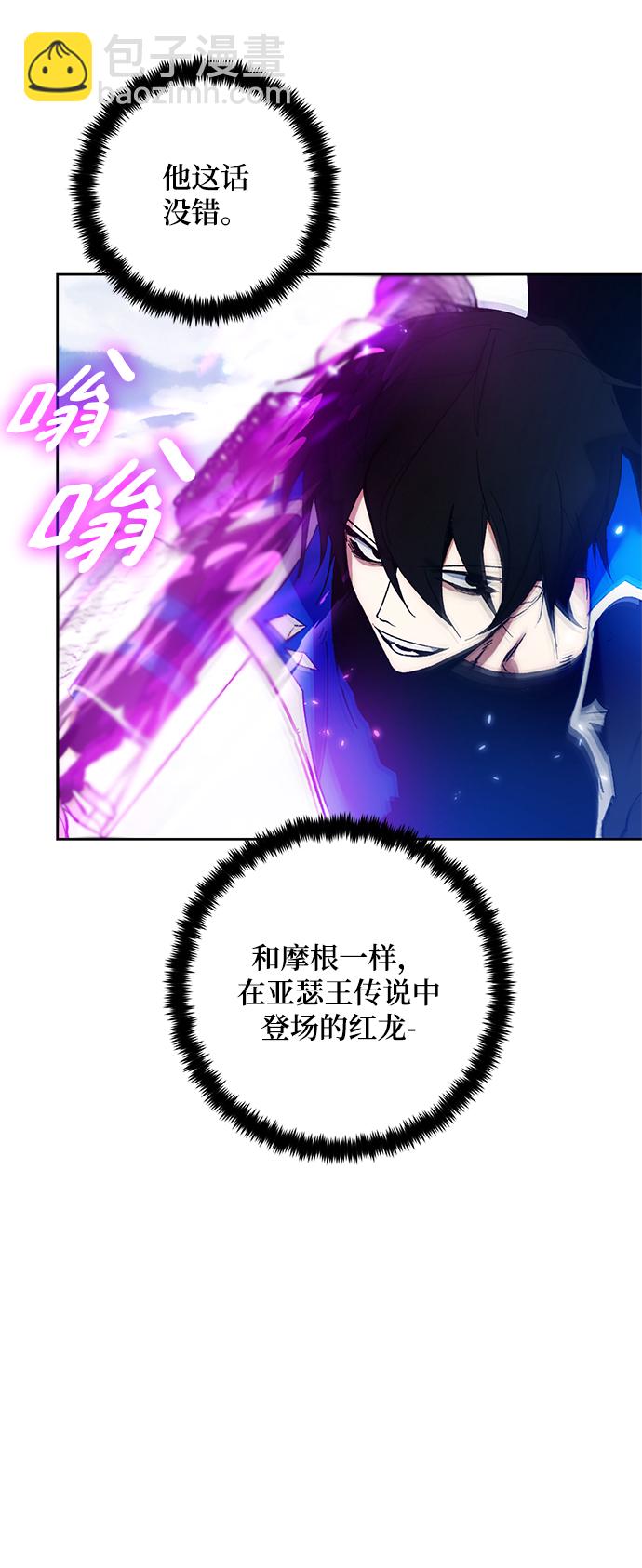 [第87话] 贝希摩斯（4）21