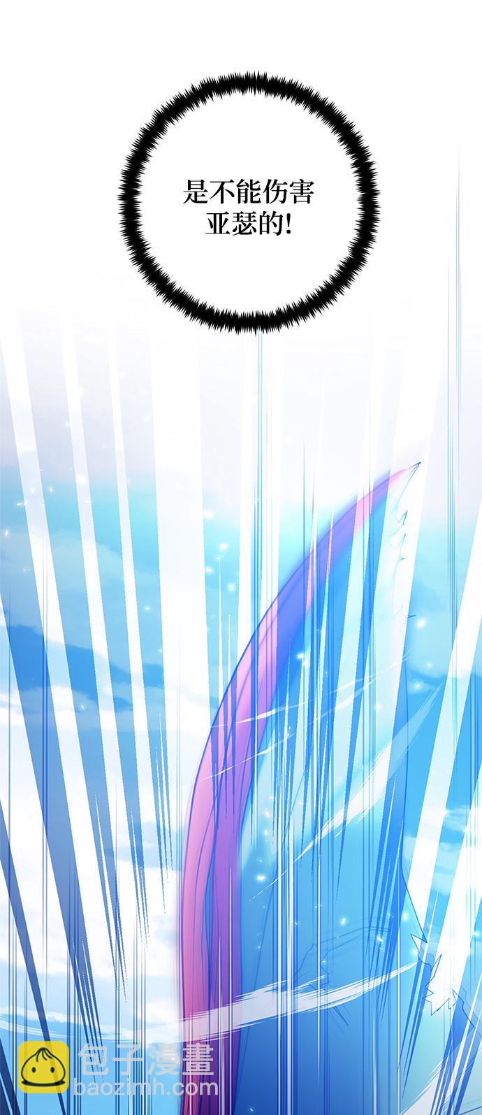 [第87话] 贝希摩斯（4）22