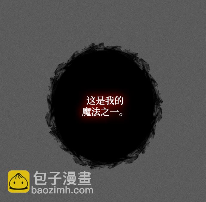 [第87话] 贝希摩斯（4）28