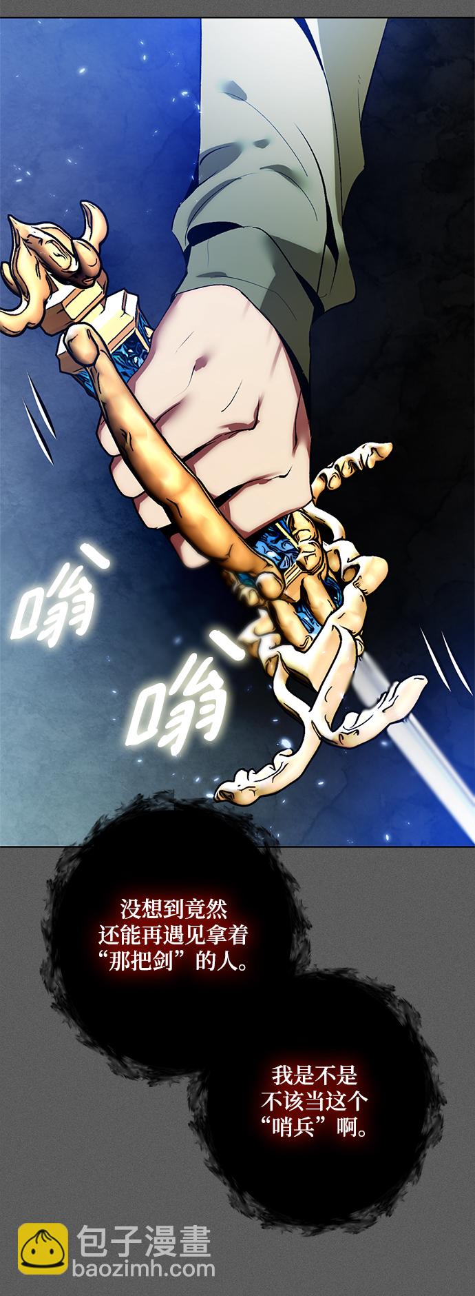 [第87话] 贝希摩斯（4）29