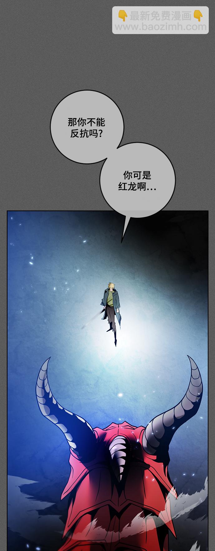 [第87话] 贝希摩斯（4）32