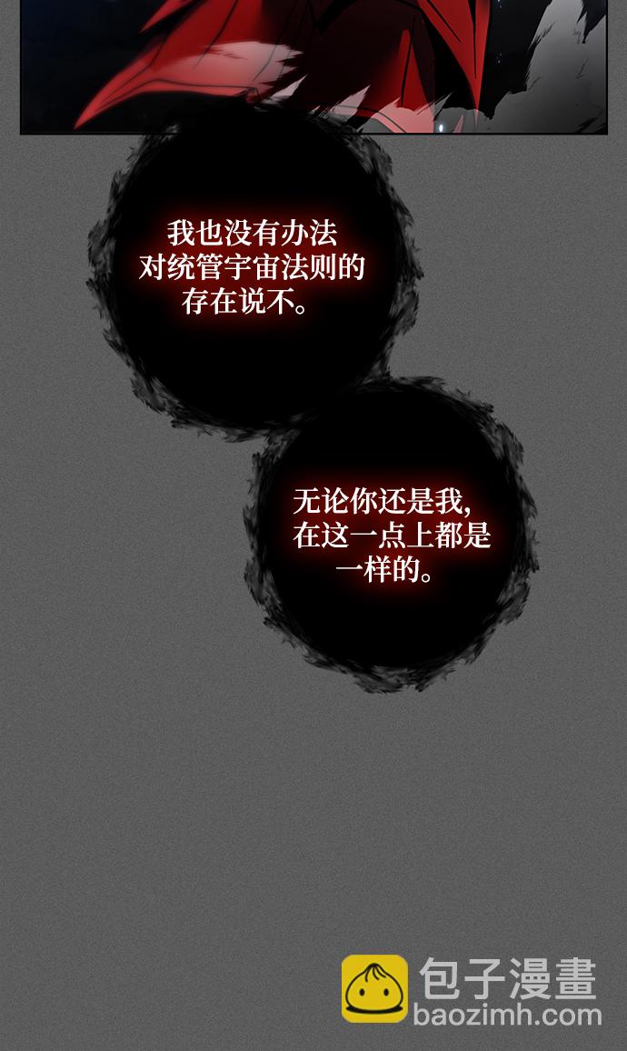 [第87话] 贝希摩斯（4）33