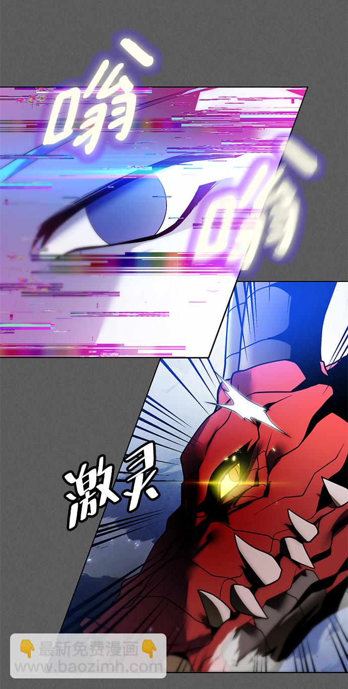 [第87话] 贝希摩斯（4）37