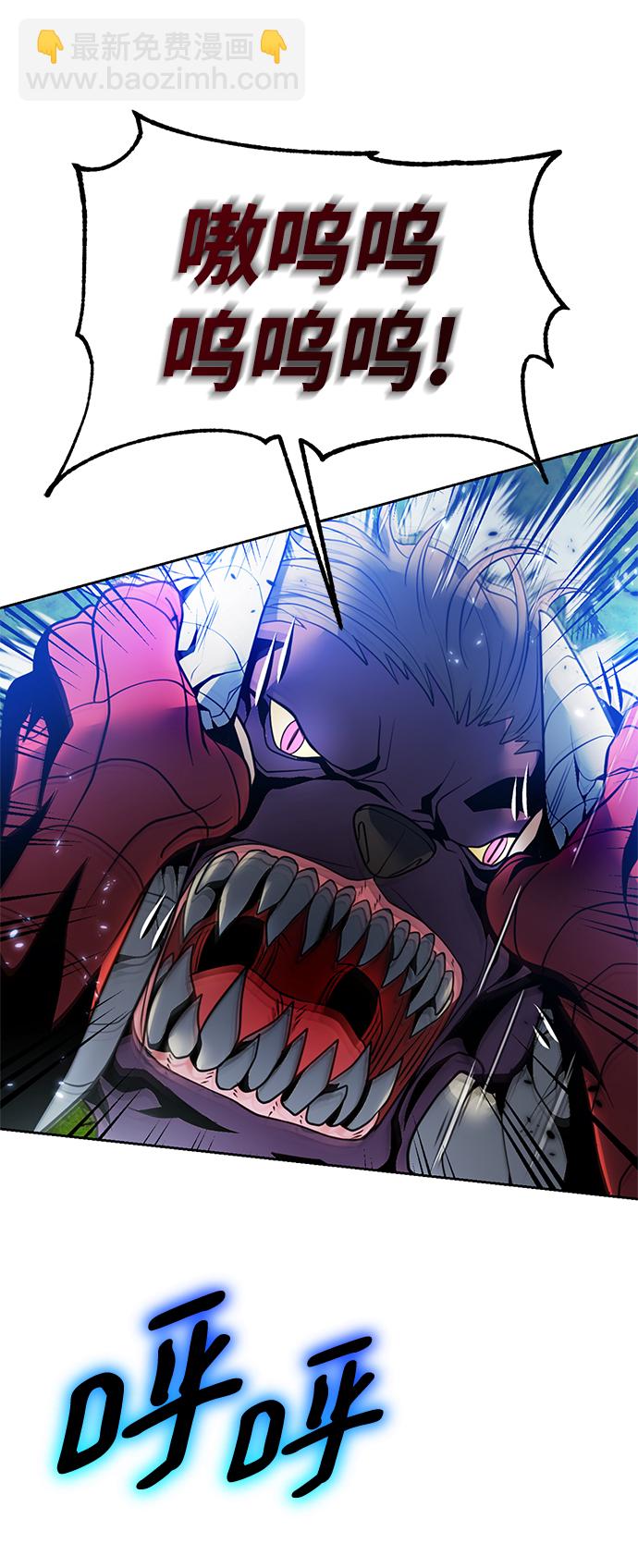 [第87话] 贝希摩斯（4）45