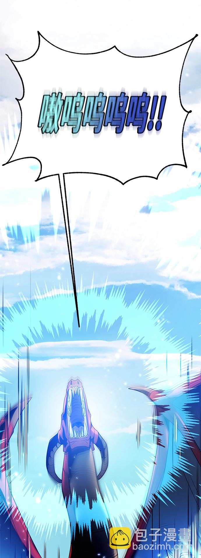 [第87话] 贝希摩斯（4）51