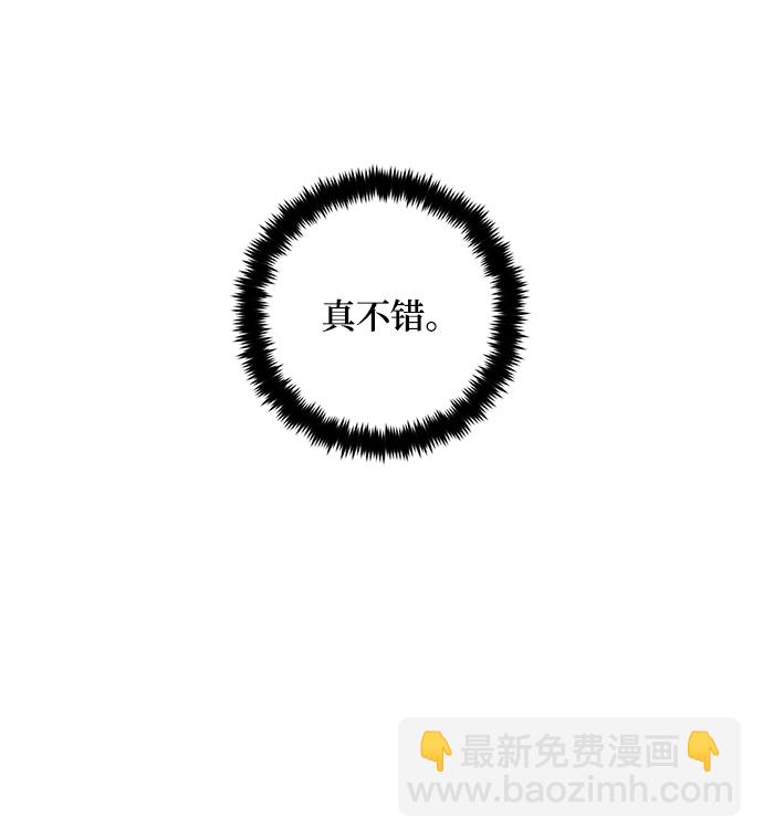 [第87话] 贝希摩斯（4）67
