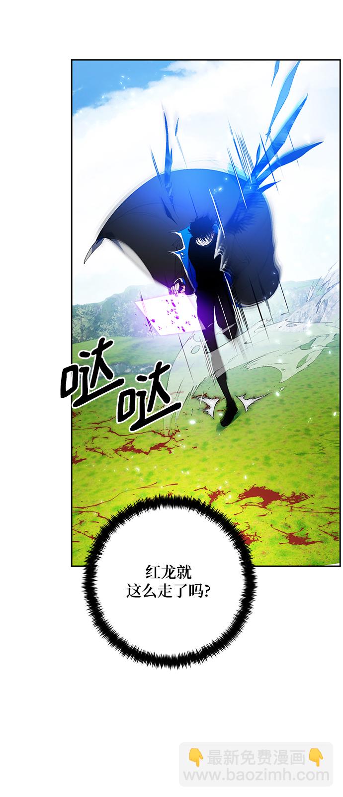 [第87话] 贝希摩斯（4）68
