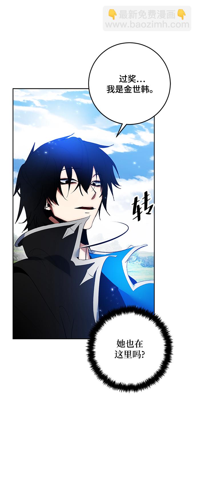 [第87话] 贝希摩斯（4）72