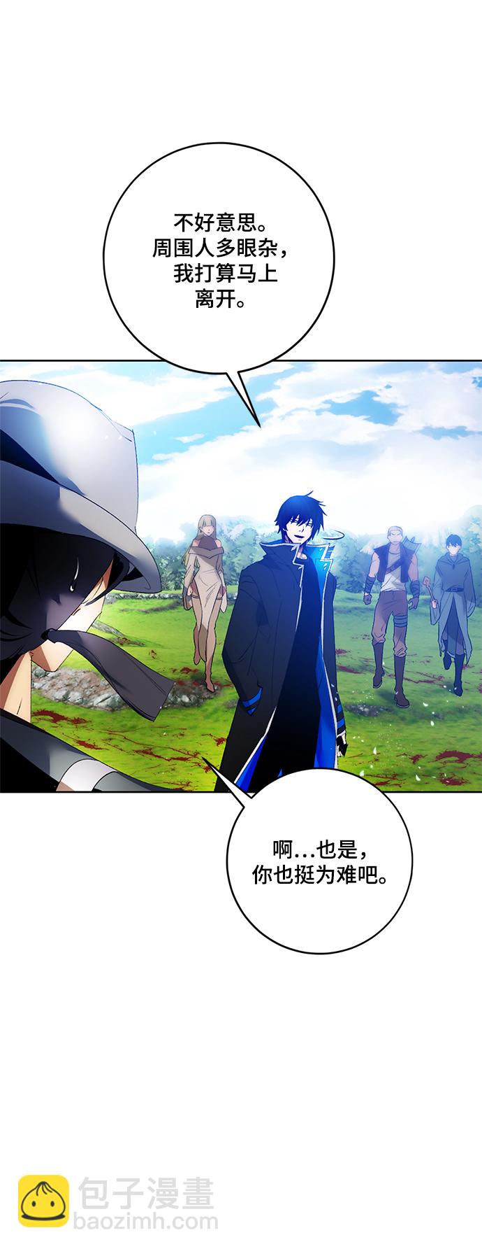 [第87话] 贝希摩斯（4）74