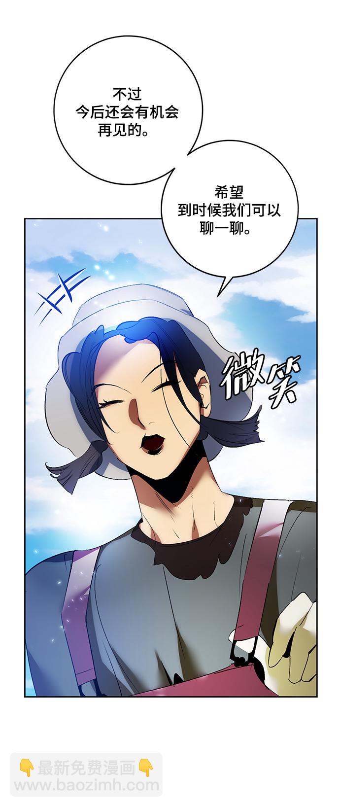 [第87话] 贝希摩斯（4）75
