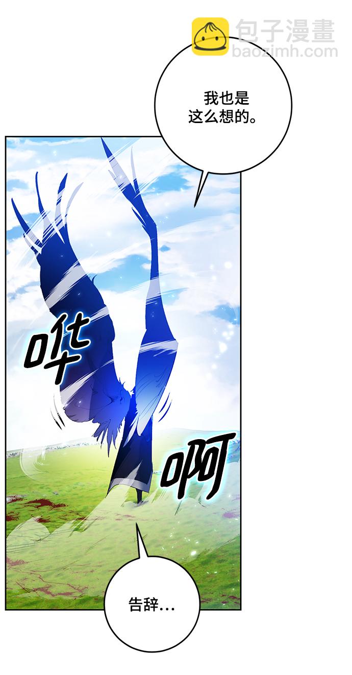 [第87话] 贝希摩斯（4）76