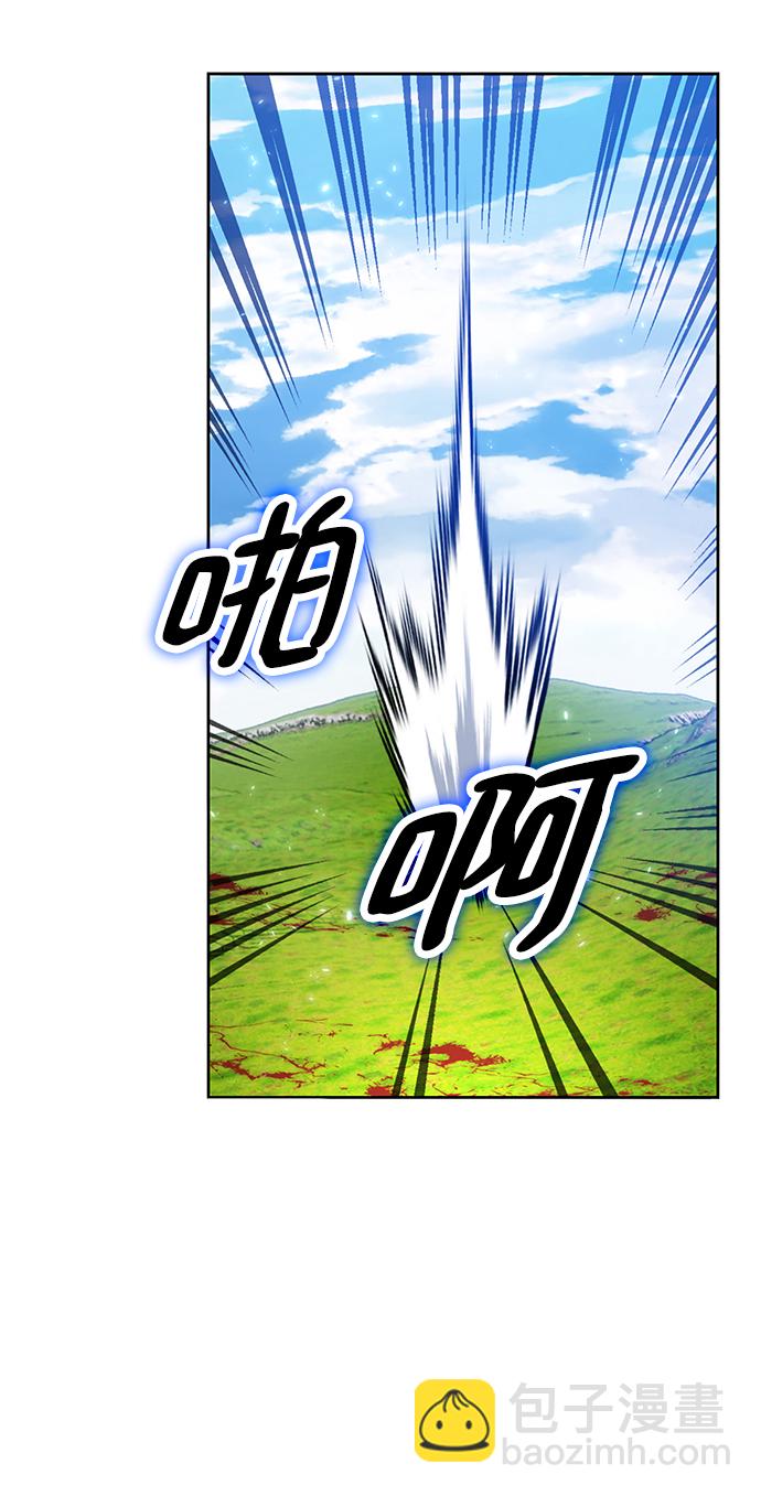 [第87话] 贝希摩斯（4）77