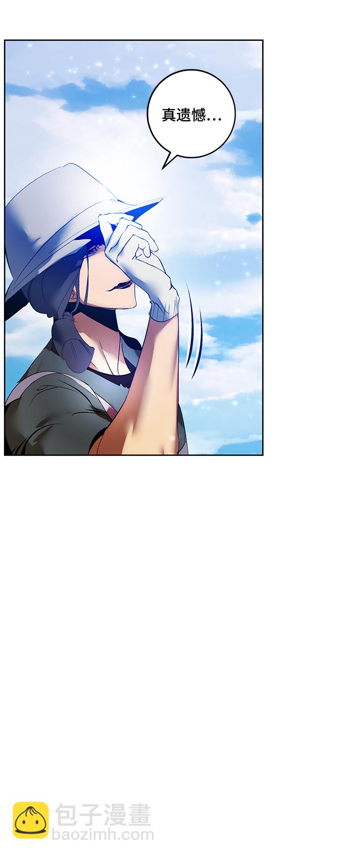 [第87话] 贝希摩斯（4）79
