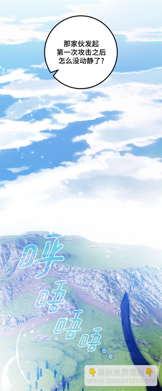 [第87话] 贝希摩斯（4）8