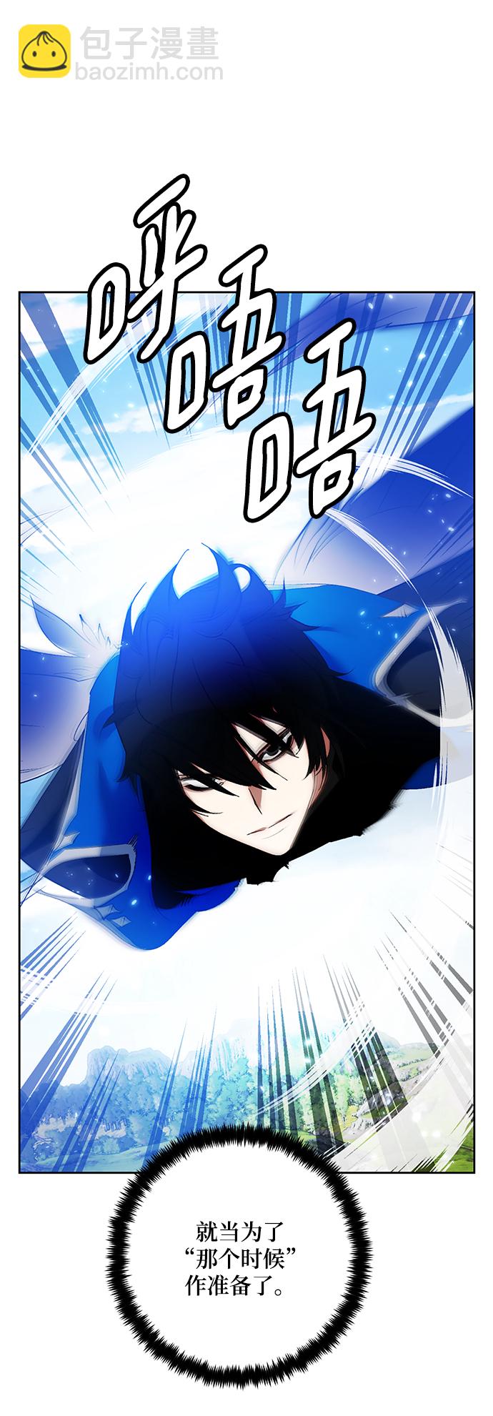 [第87话] 贝希摩斯（4）82