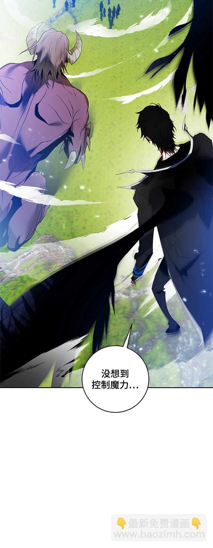 [第87话] 贝希摩斯（4）9