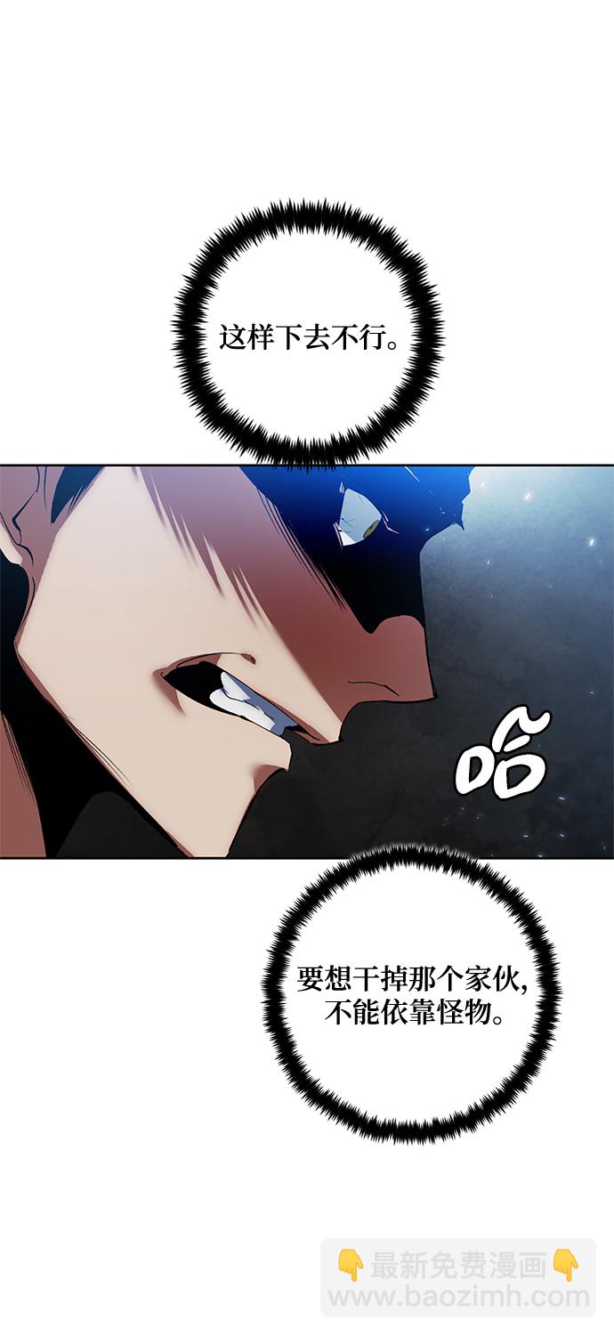 [第88话] 执着的行踪（1）13