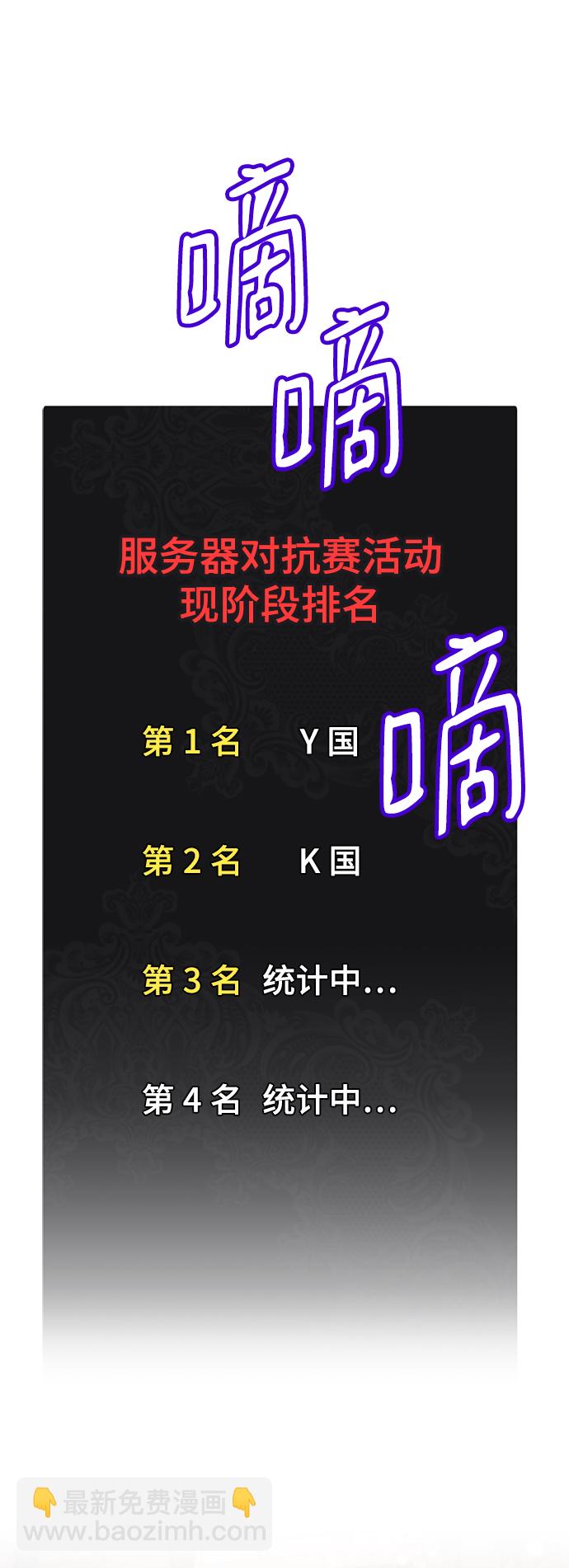 [第88话] 执着的行踪（1）16