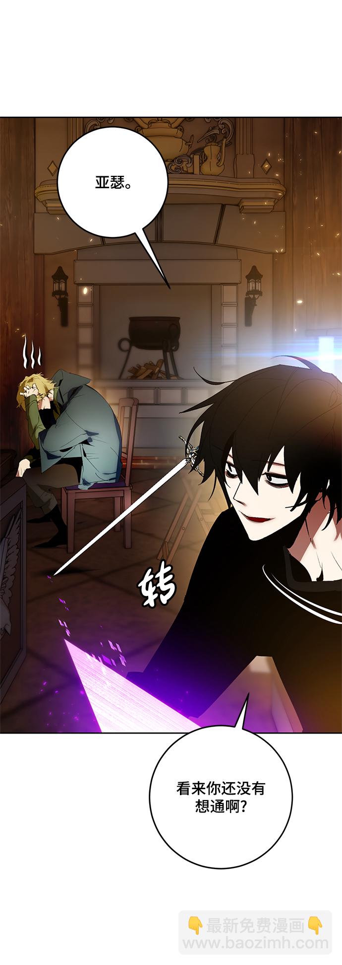 [第88话] 执着的行踪（1）21