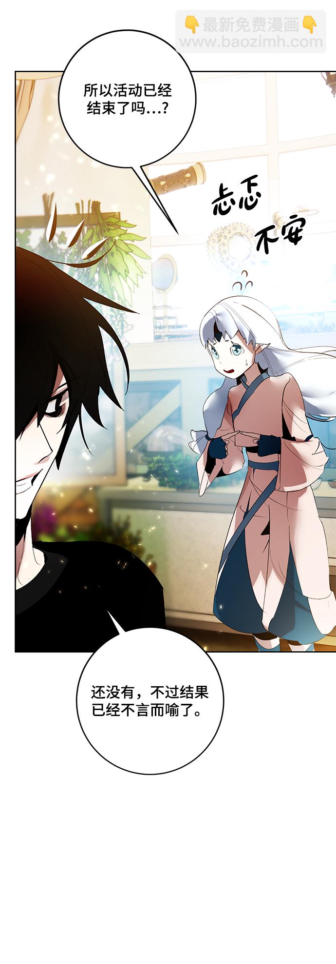 [第88话] 执着的行踪（1）27