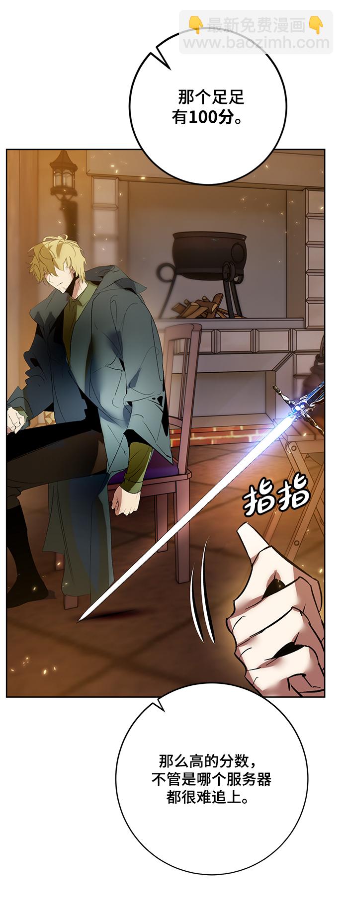 [第88话] 执着的行踪（1）28