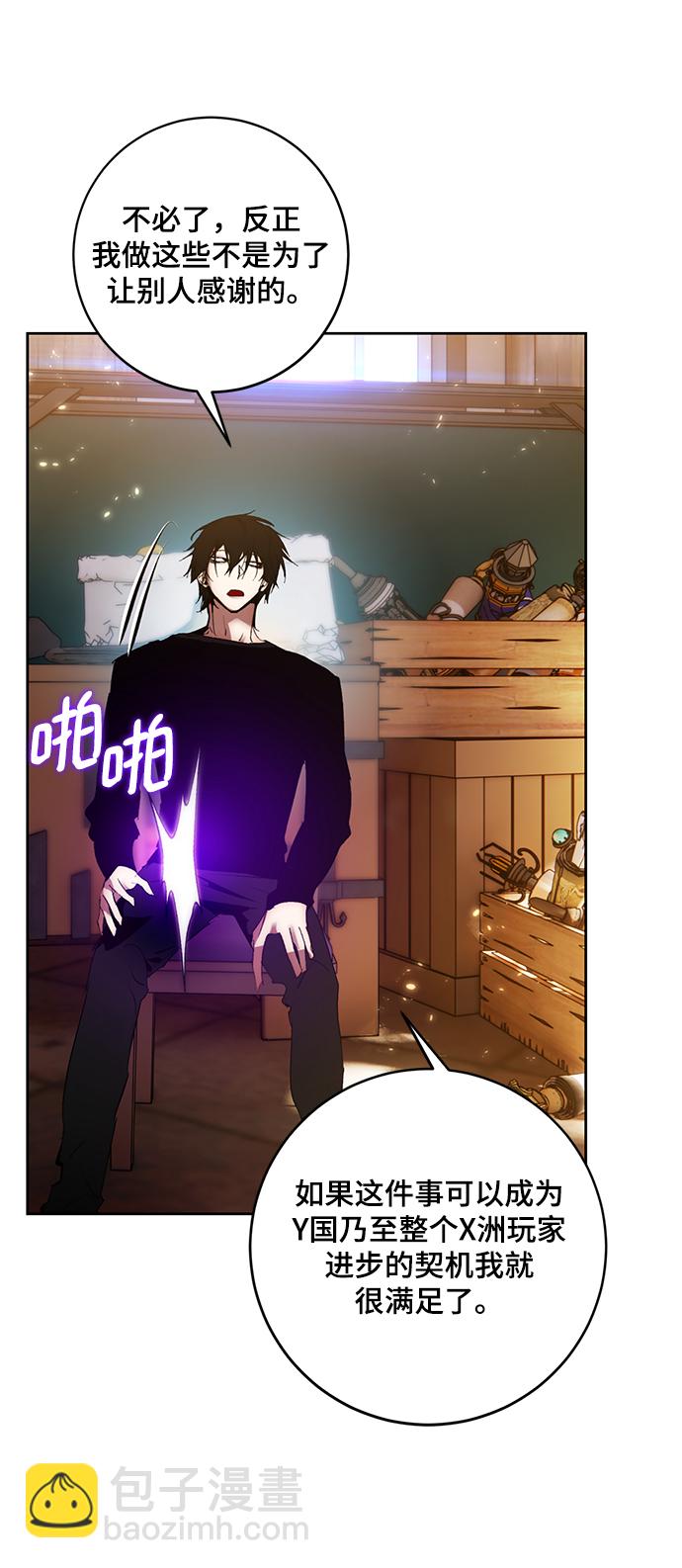 [第88话] 执着的行踪（1）30