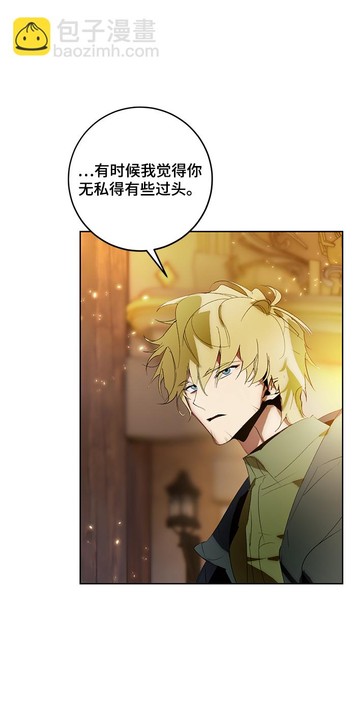 [第88话] 执着的行踪（1）31