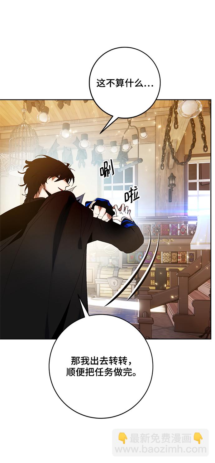 [第88话] 执着的行踪（1）32