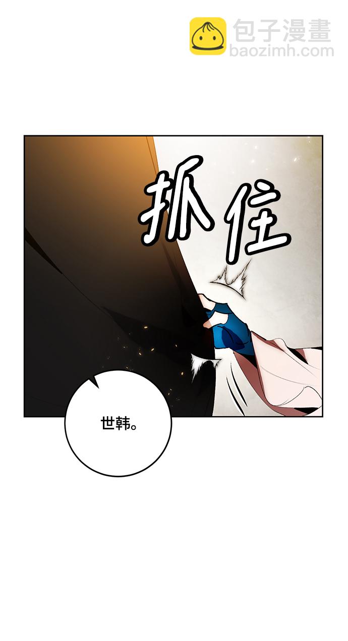 [第88话] 执着的行踪（1）33