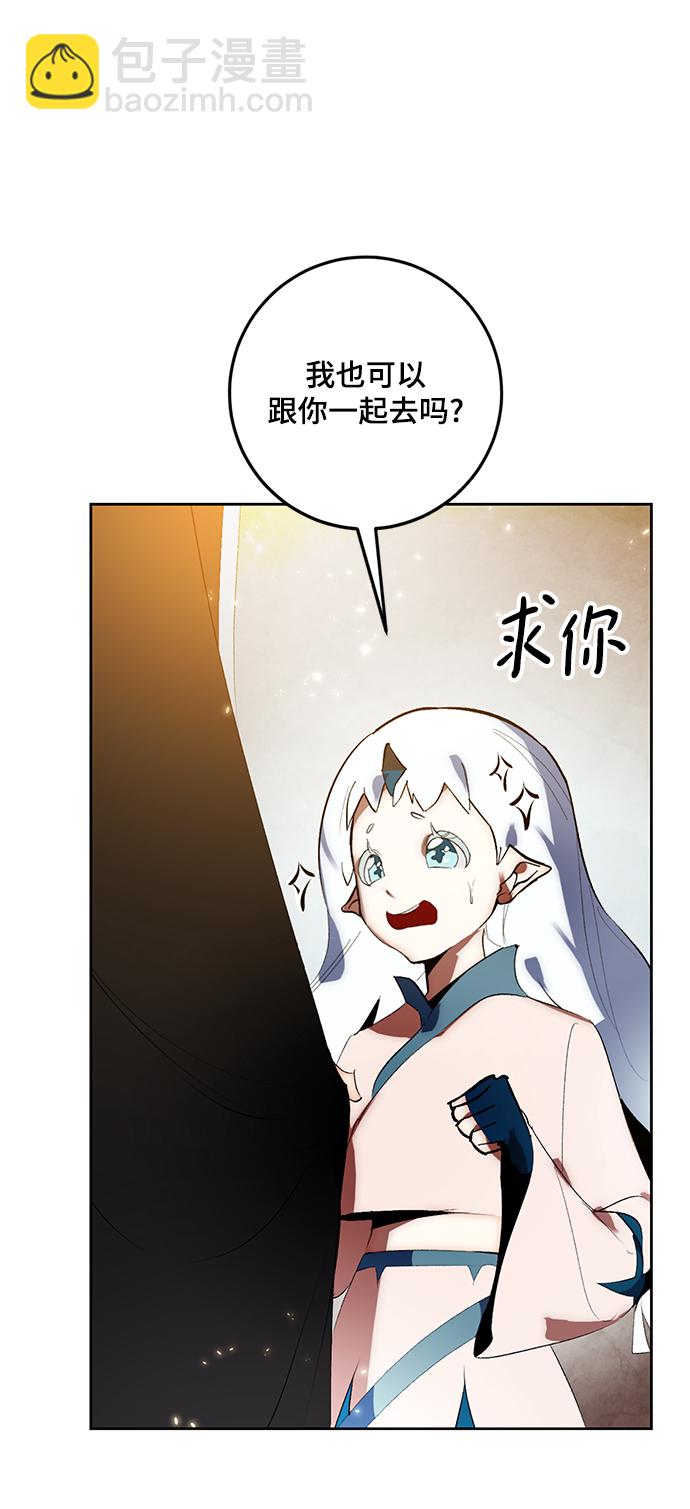 [第88话] 执着的行踪（1）34