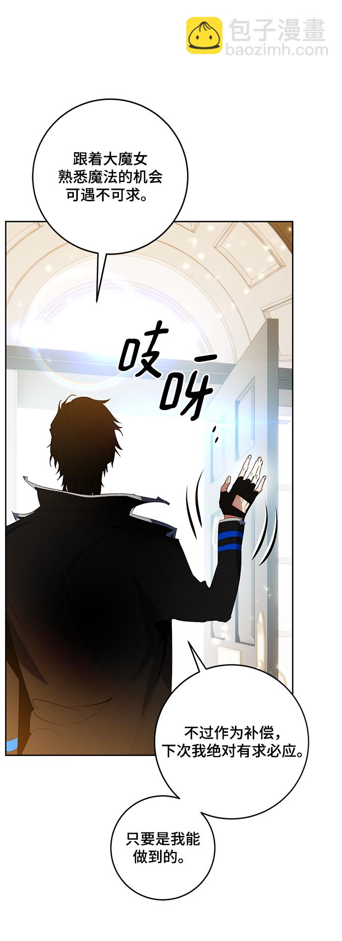 [第88话] 执着的行踪（1）36