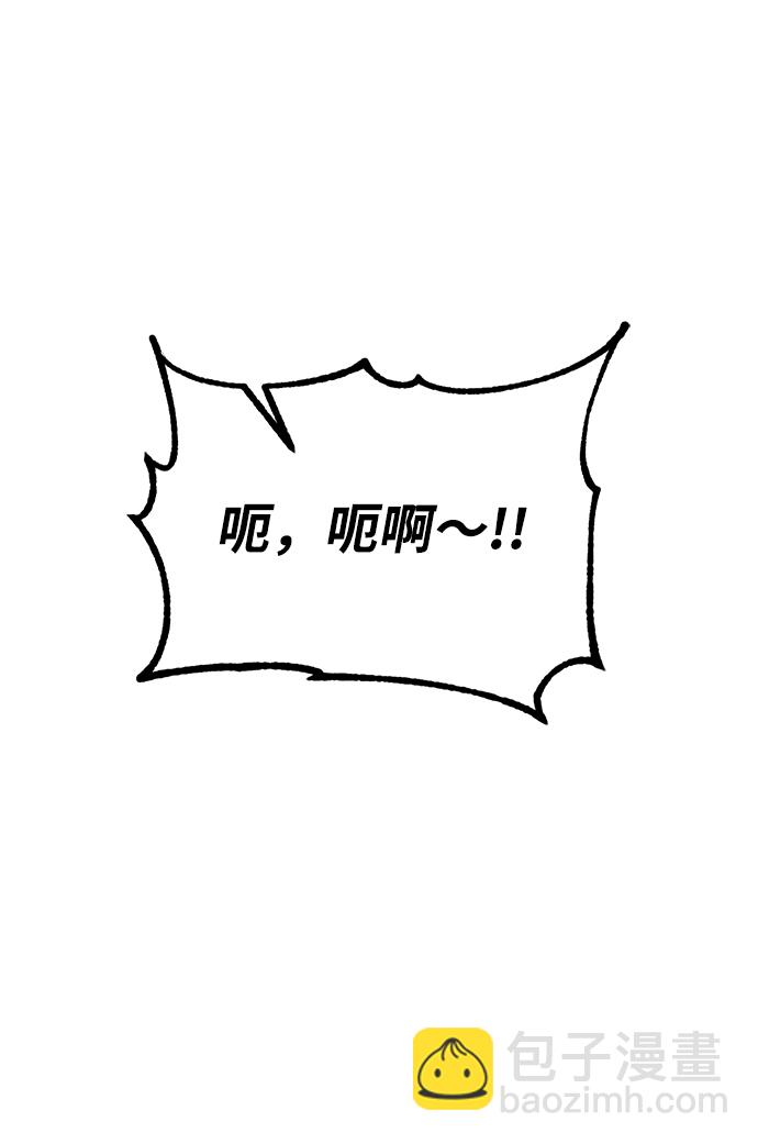 [第88话] 执着的行踪（1）38