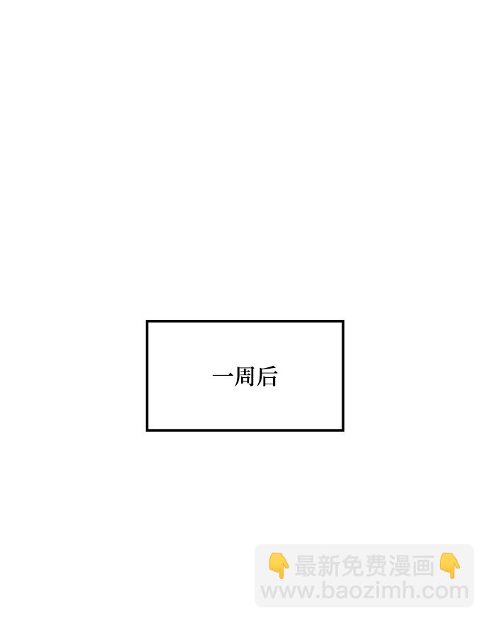 [第88话] 执着的行踪（1）39