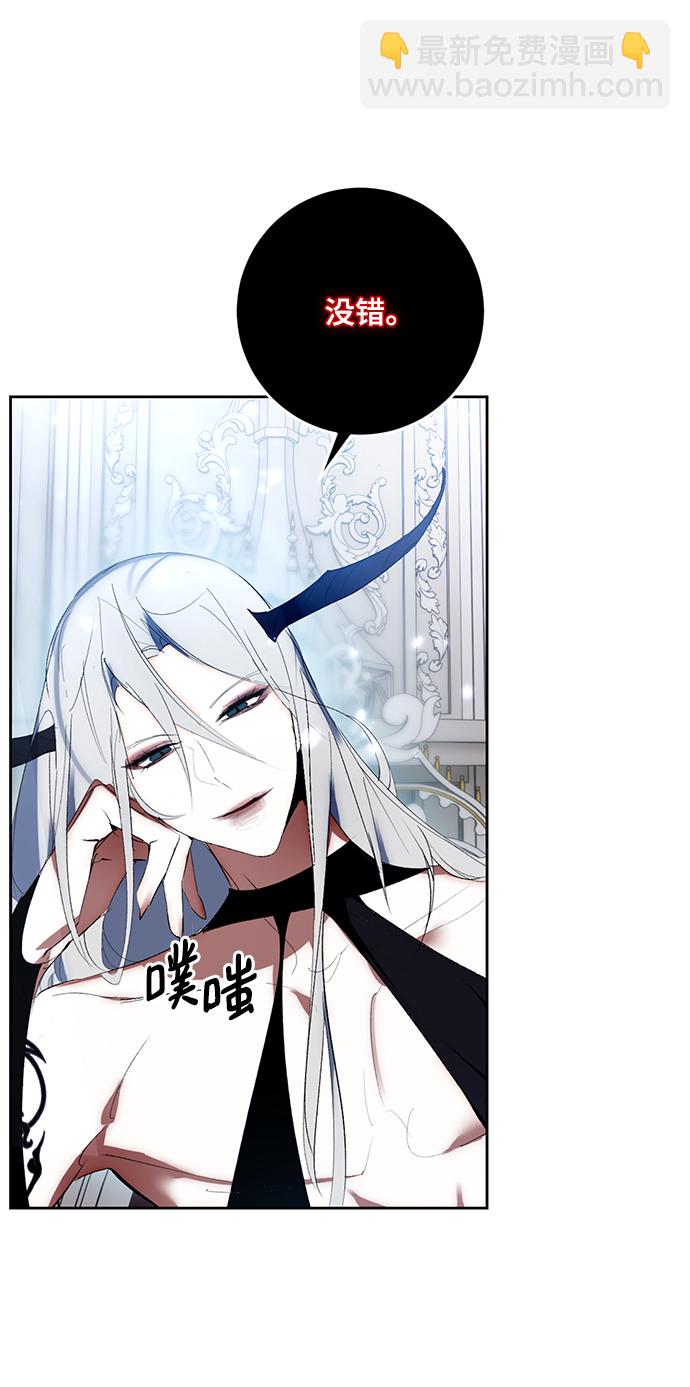 [第88话] 执着的行踪（1）4