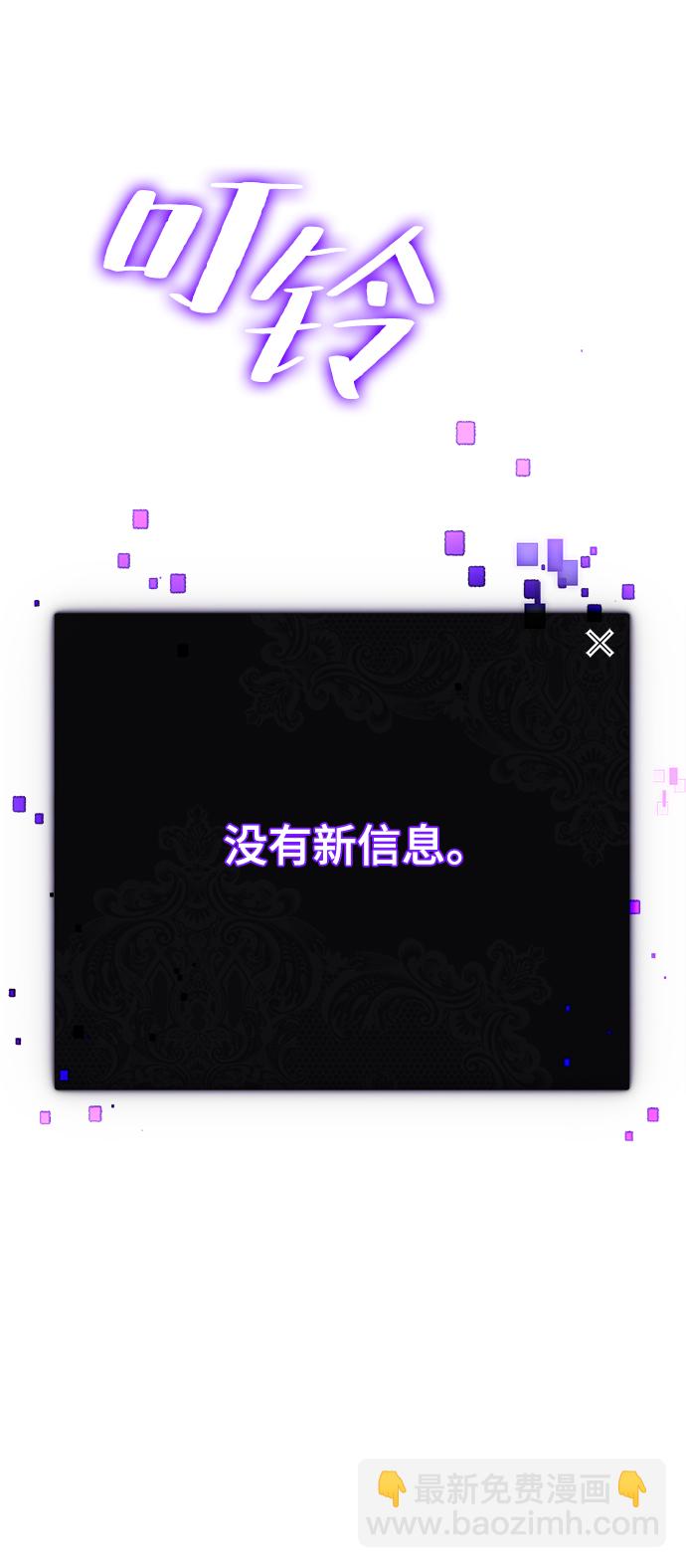 [第88话] 执着的行踪（1）40