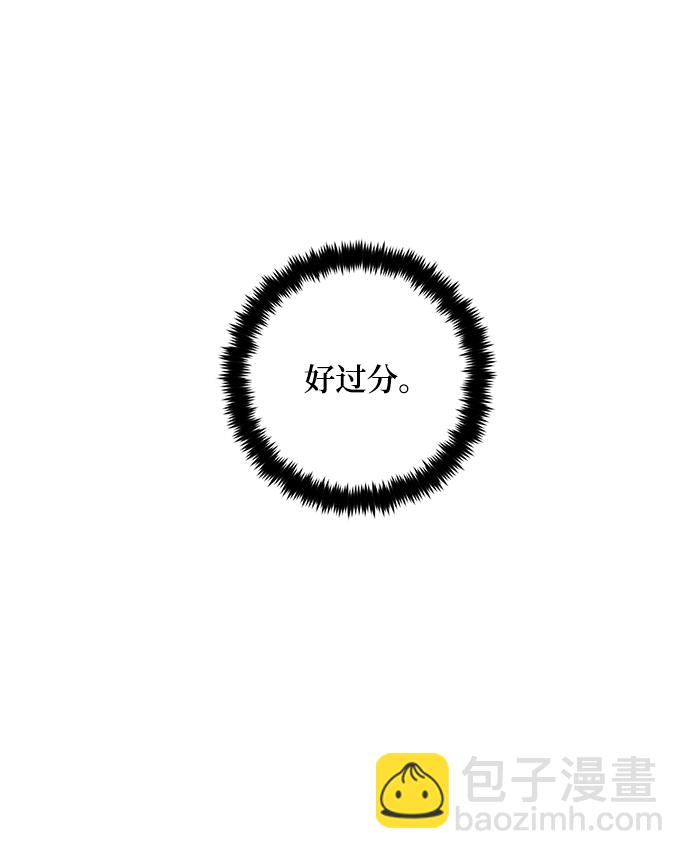 [第88话] 执着的行踪（1）41