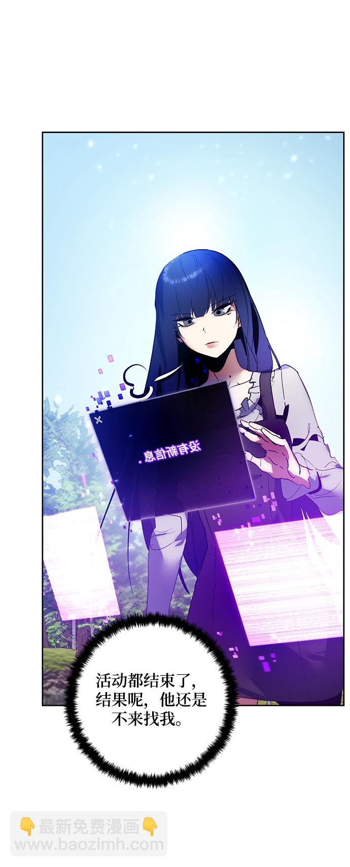 [第88话] 执着的行踪（1）42