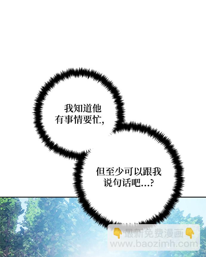 [第88话] 执着的行踪（1）43