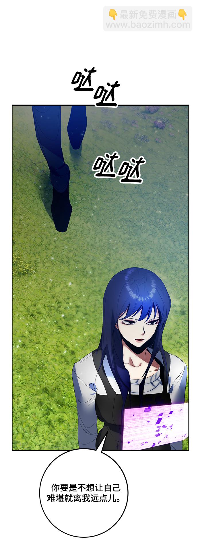 [第88话] 执着的行踪（1）45