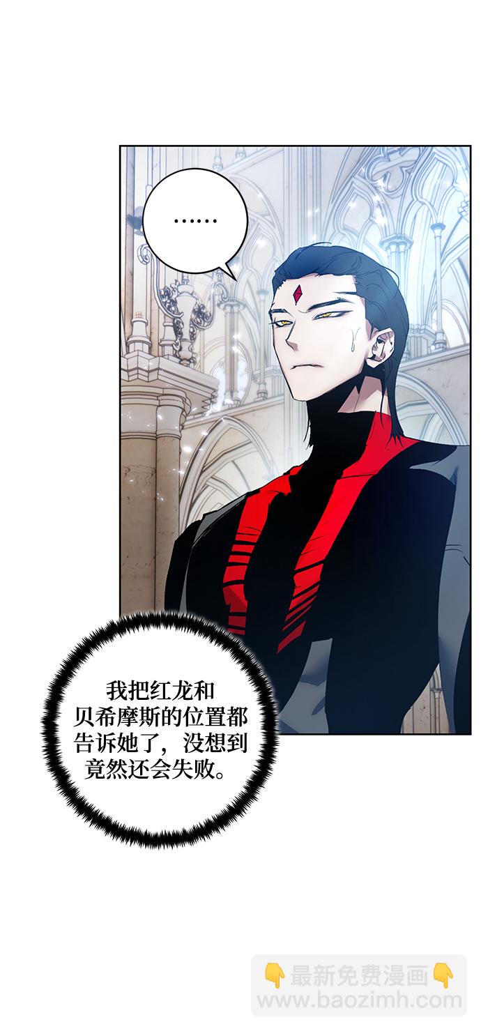 [第88话] 执着的行踪（1）5