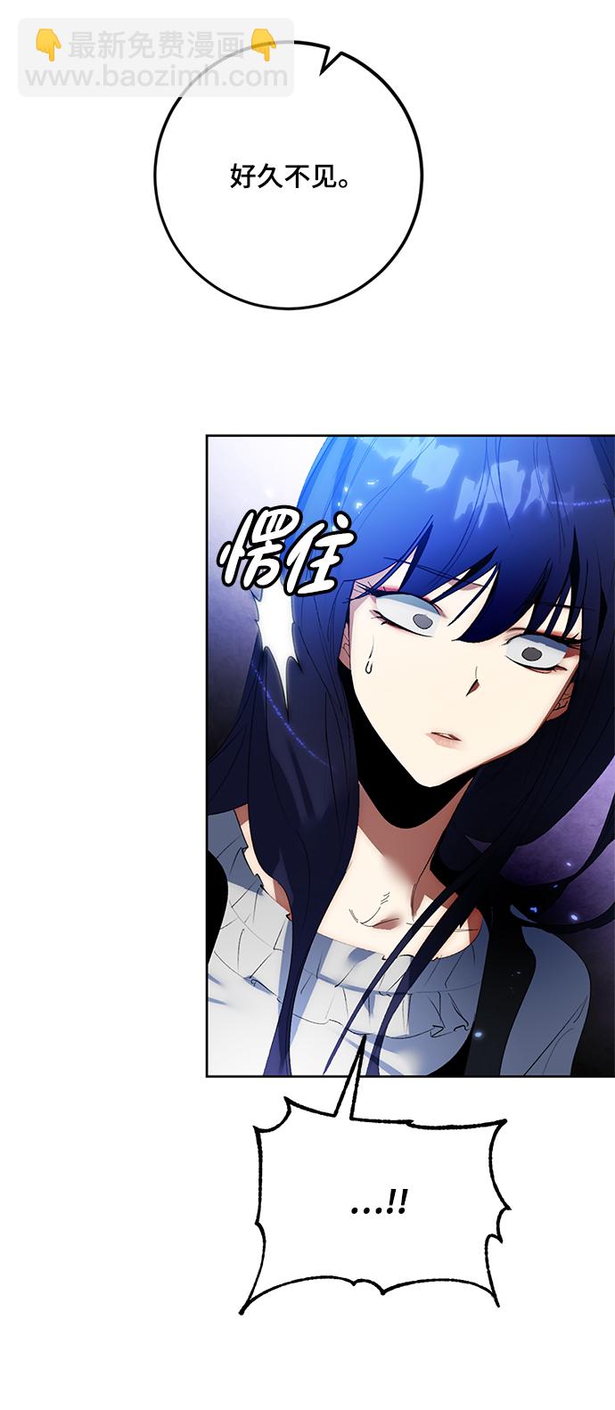 [第88话] 执着的行踪（1）52