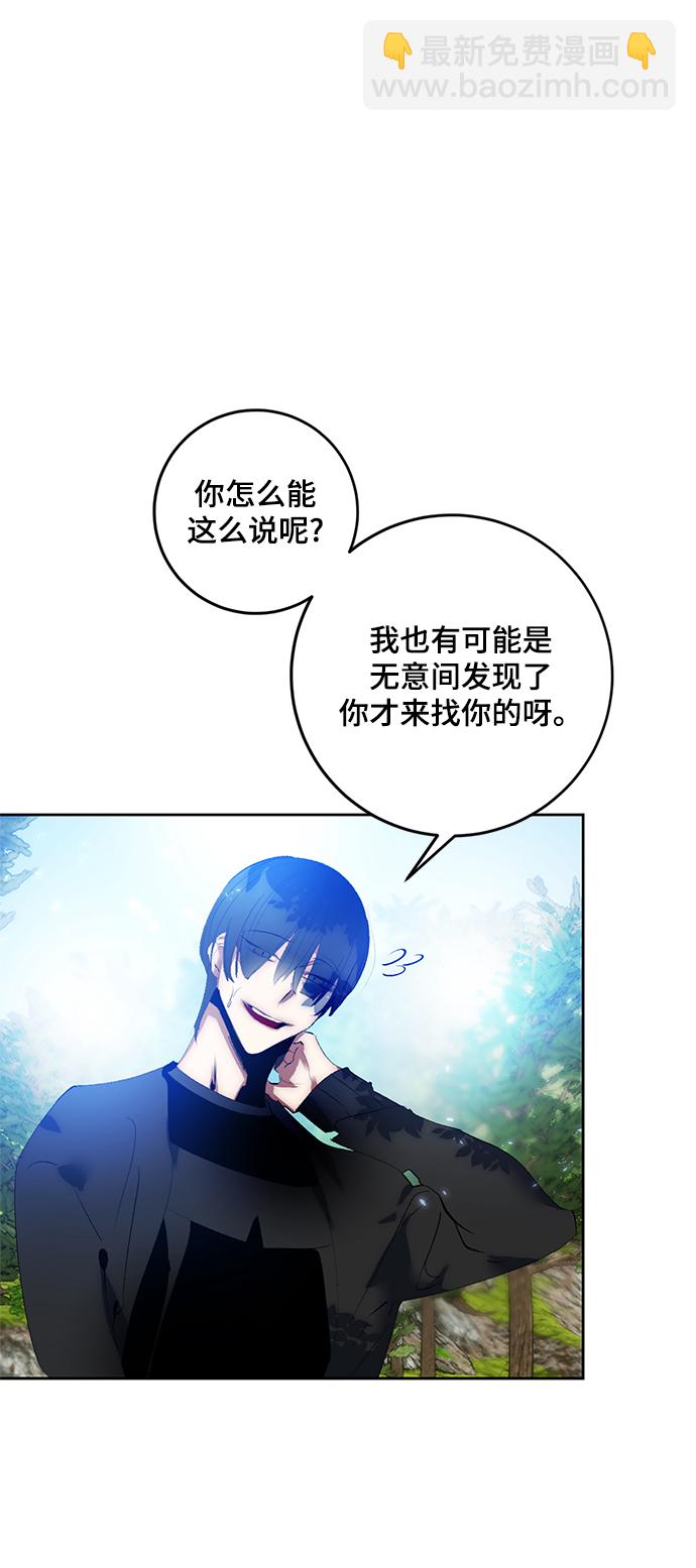 [第88话] 执着的行踪（1）57