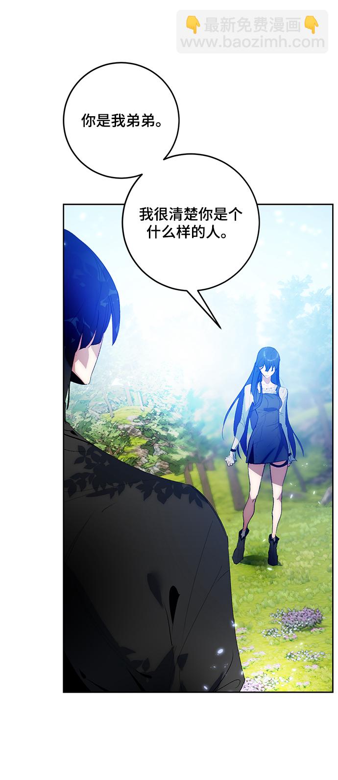 [第88话] 执着的行踪（1）58