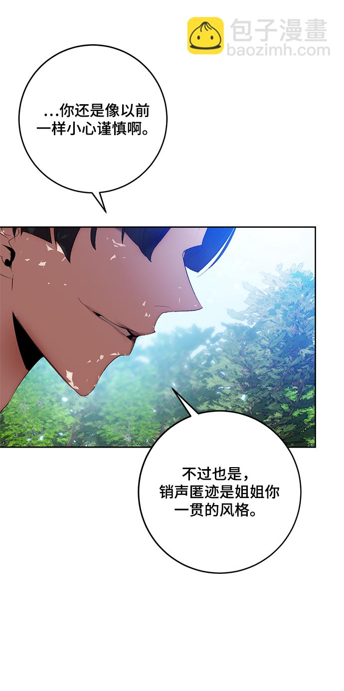 [第88话] 执着的行踪（1）59
