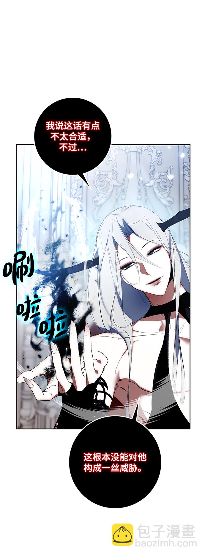 [第88话] 执着的行踪（1）6