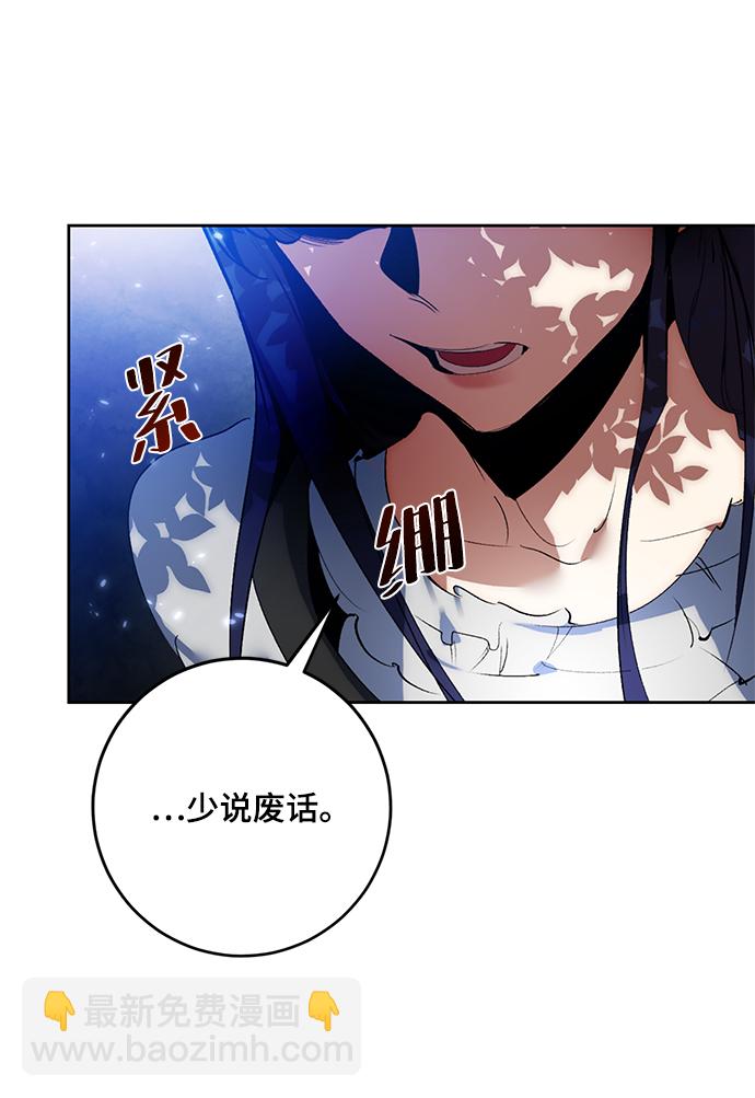 [第88话] 执着的行踪（1）60