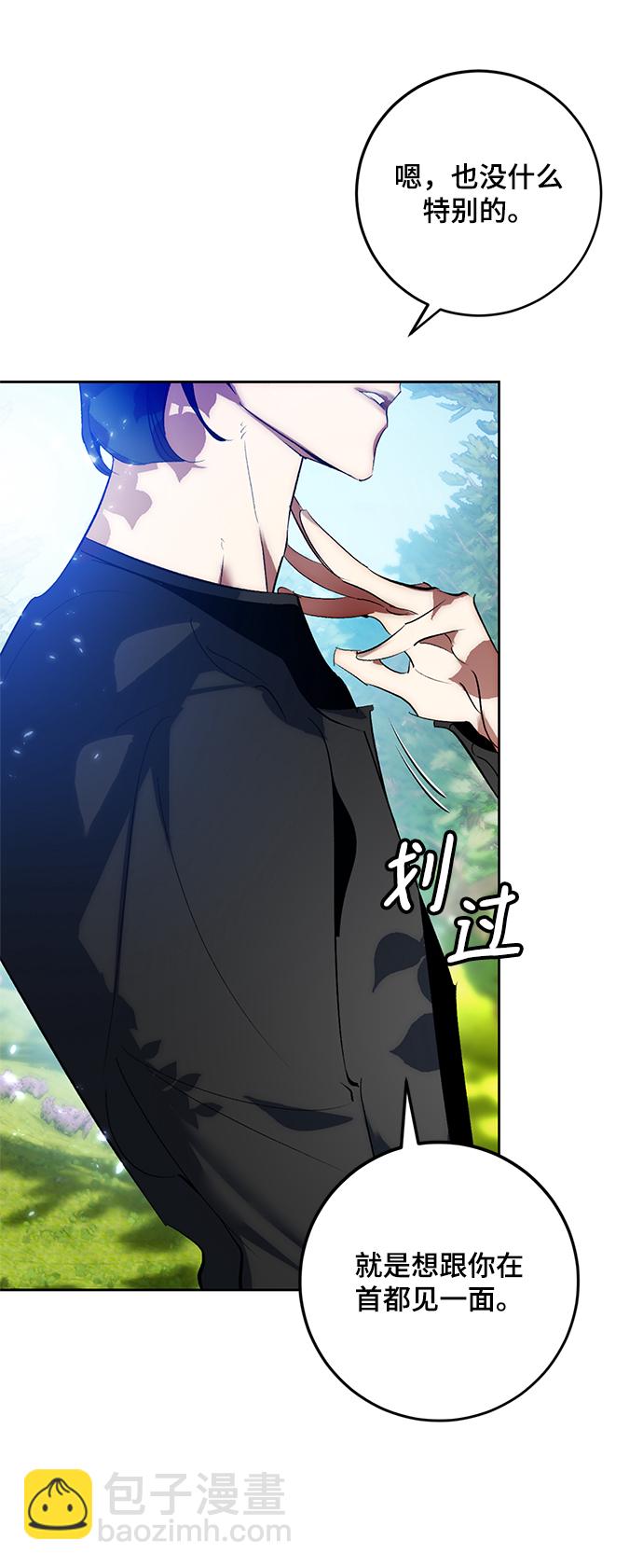 [第88话] 执着的行踪（1）61